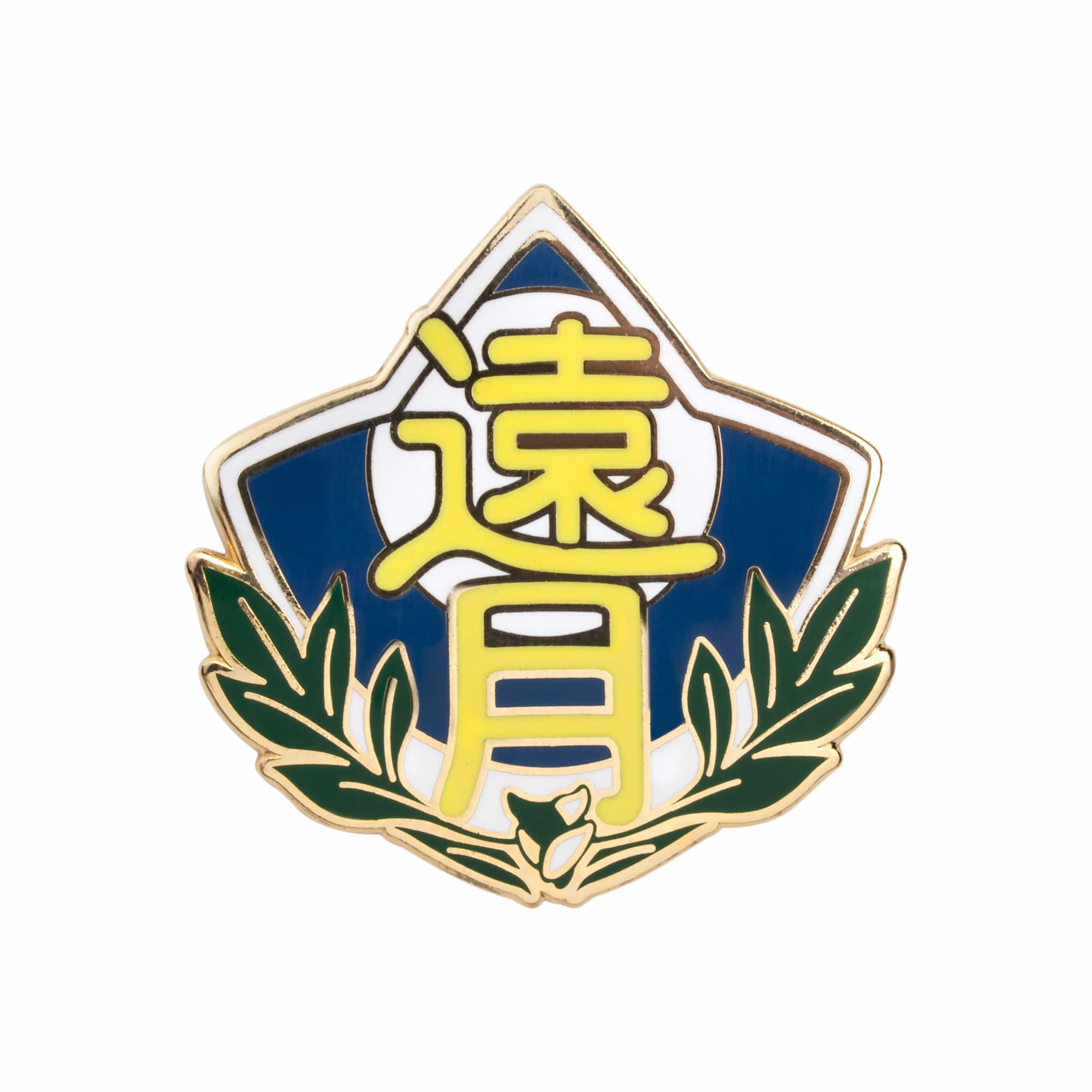 Food Wars! - TÅtsuki Gold Plated Enamel Lapel Pin
