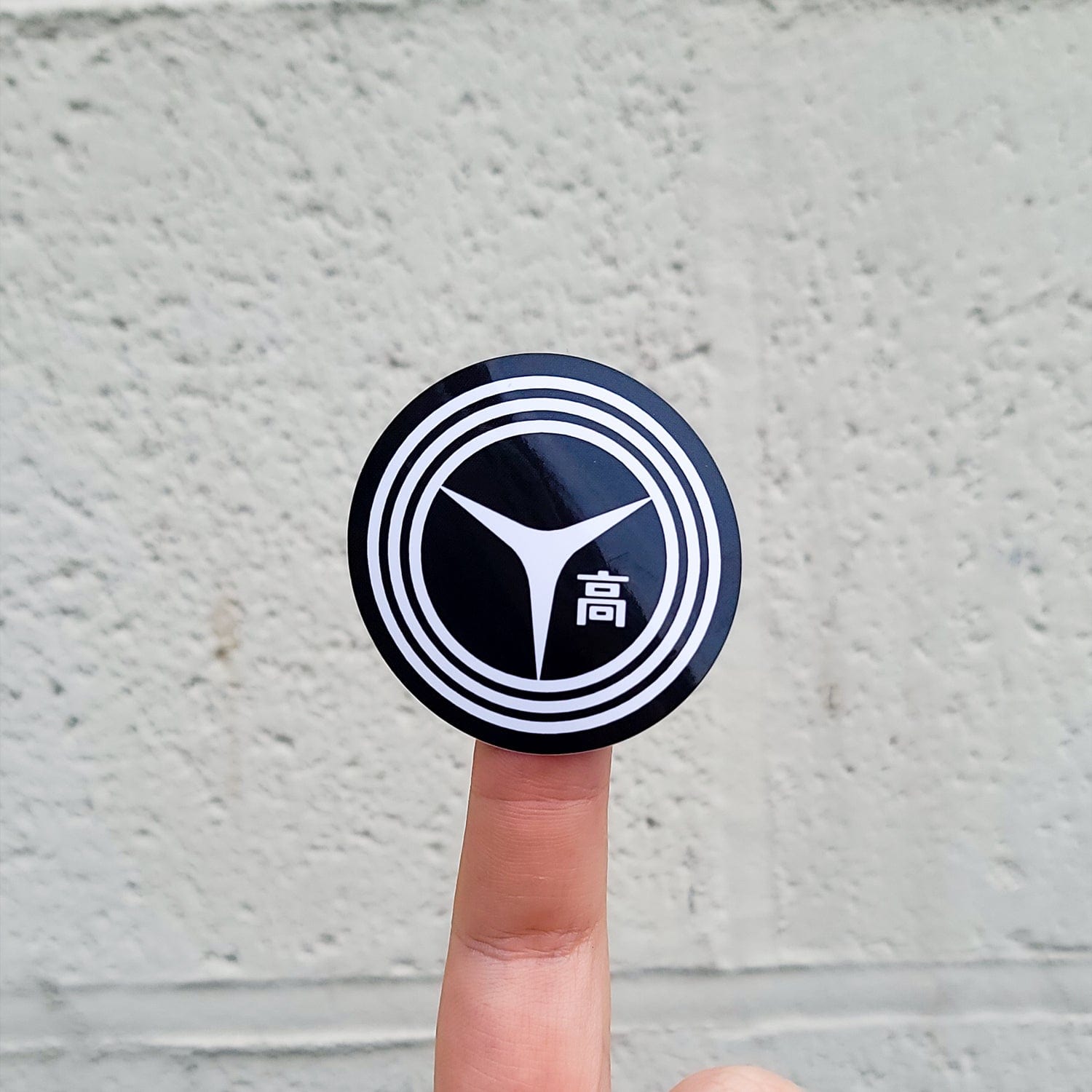 Persona 4 - Yasogami High School Vinyl Sticker